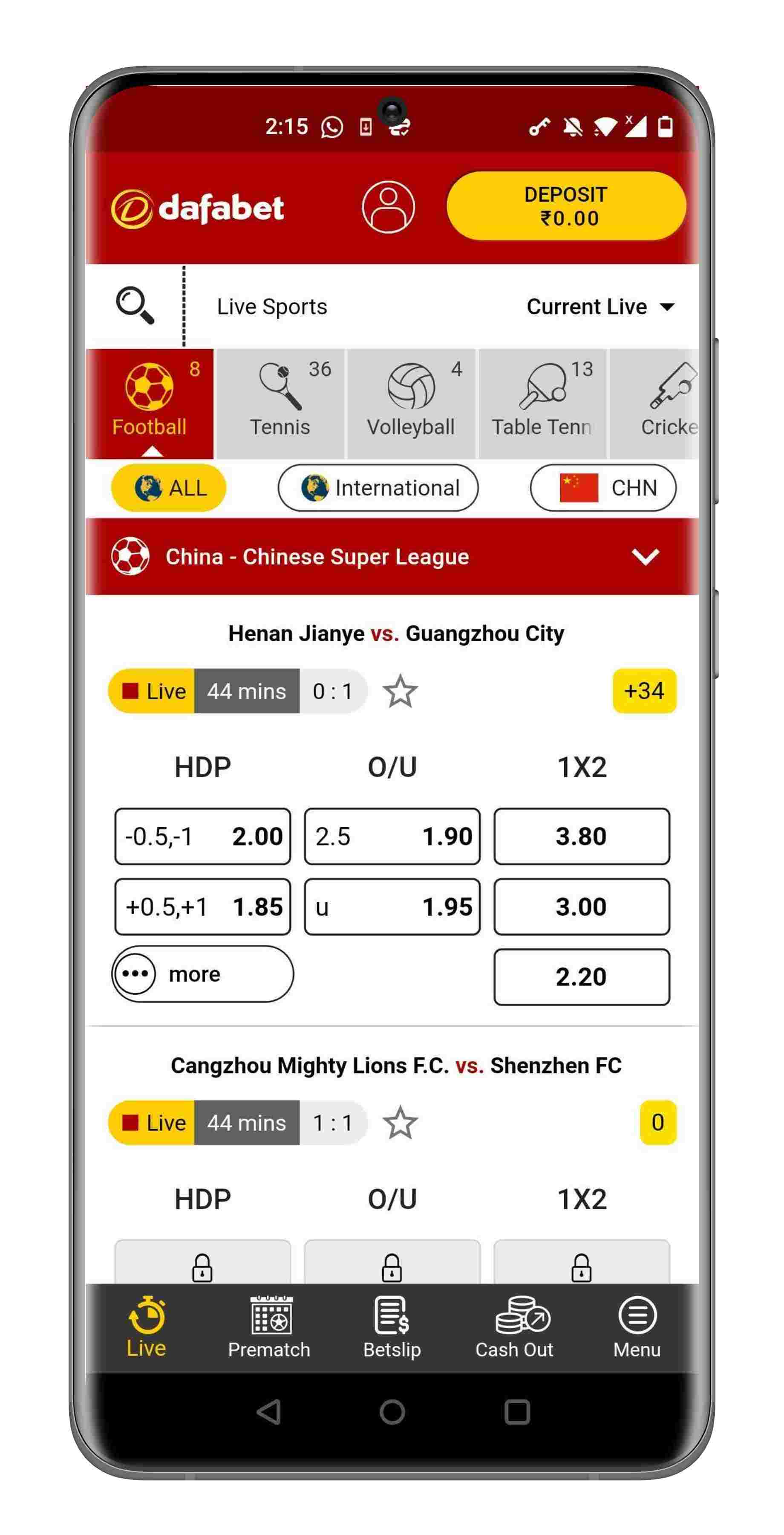 Dafa Sports App Homepage
